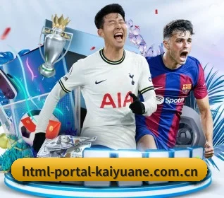 html-portal-kaiyuane.com.cn APP
