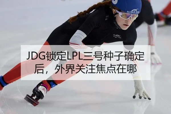 suo-ding-san-hao-zhong-zi-que-ding-hou-wai-jie-guan-zhu-jiao-dian-zai-na-2-491.jpg